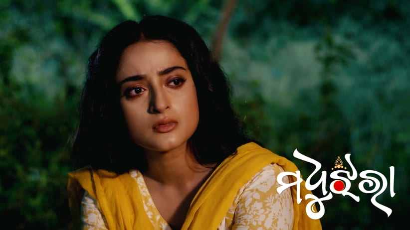 Madhu Jhara - October 09, 2026