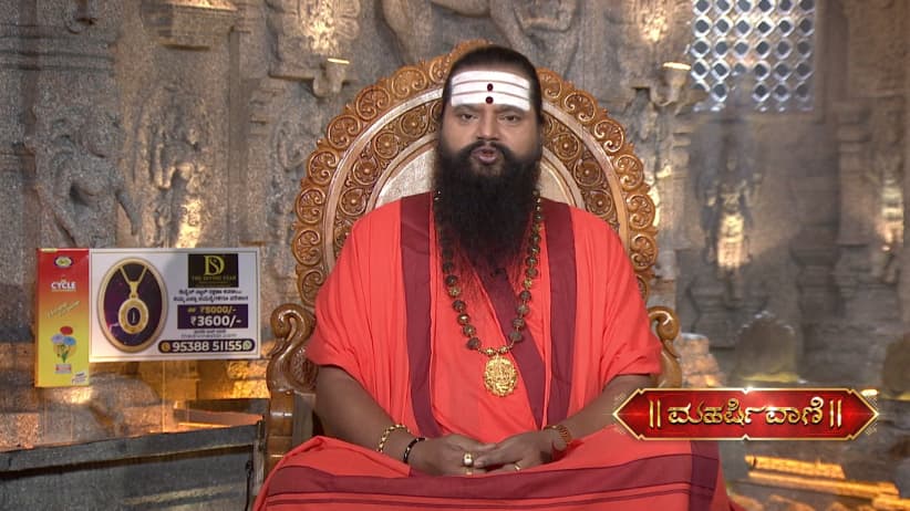 Maharishi Vaani - October 05, 2026