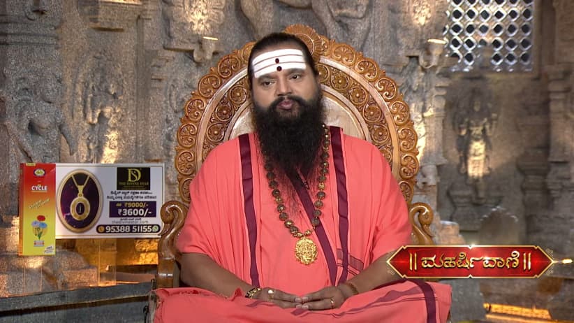 Maharishi Vaani - October 07, 2026