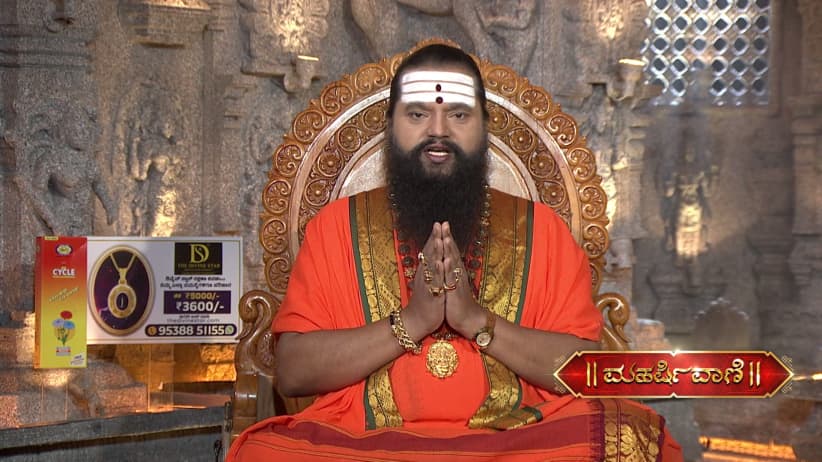 Maharishi Vaani - October 08, 2026