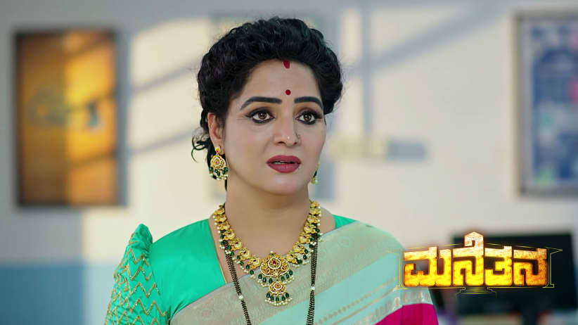 Leelavathi Shocked by Ananya's Revelation