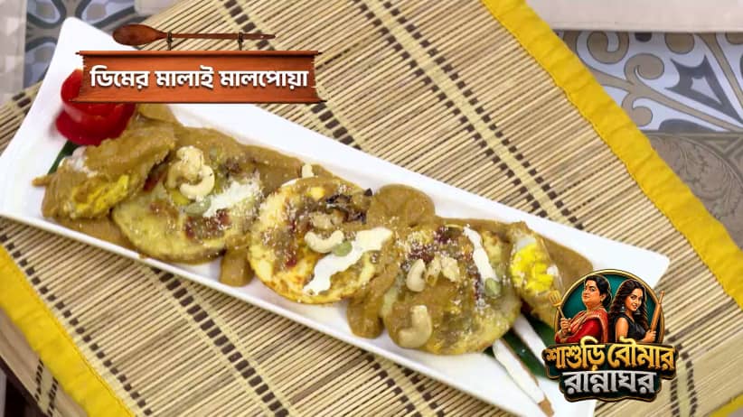 Duck Egg Delight with a Twist