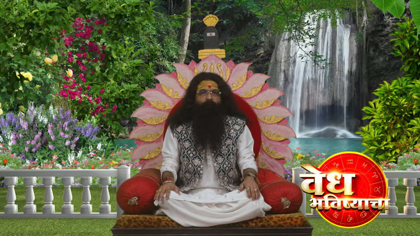 Chaturdashi Shraddha during Pitru Paksha