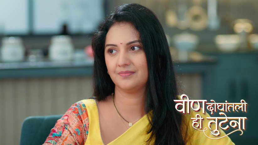 Will Mallika's Plan Succeed?