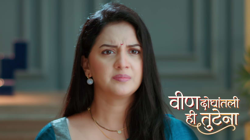 Sushmita Leaves the House Because of Anshuman