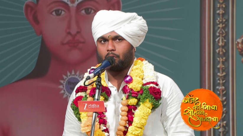 Surrender Mind and Senses to God's Name!