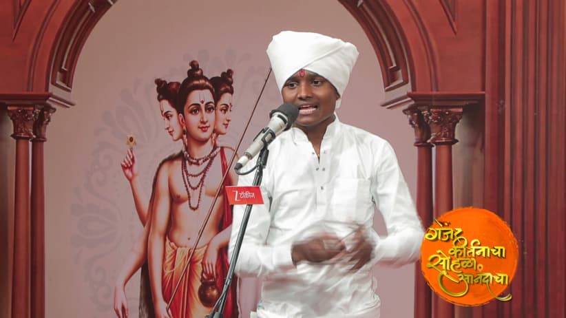 HBP Shivam Maharaj Sable's Kirtan