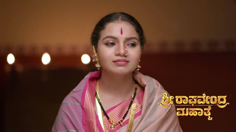 Bhogendra's Displeasure with Appanna