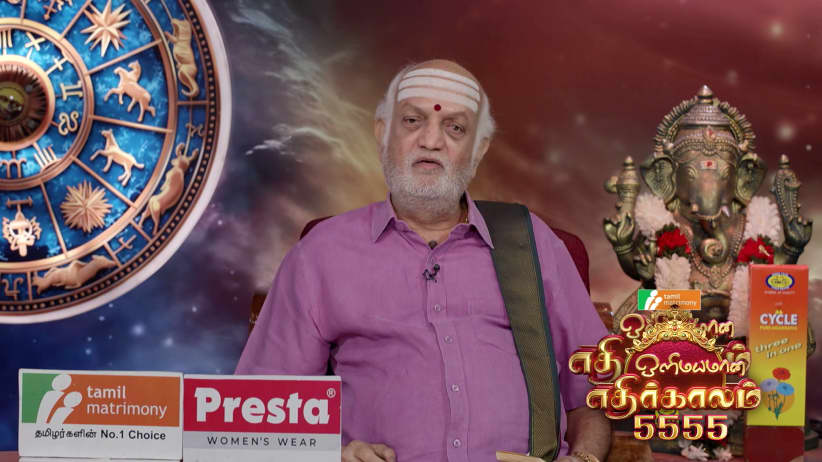 Significance of Goddess Saraswathi