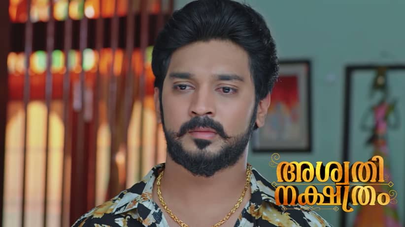 Srikar's Request to Avani