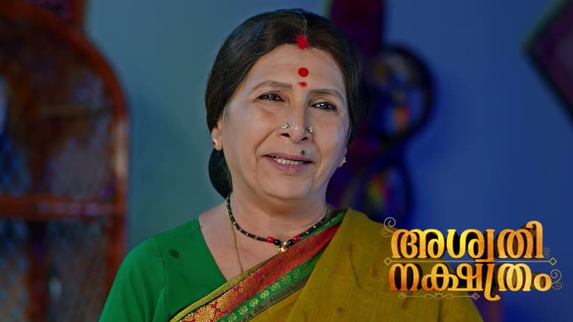 Ashwathi Nakshatram - October 17, 2026