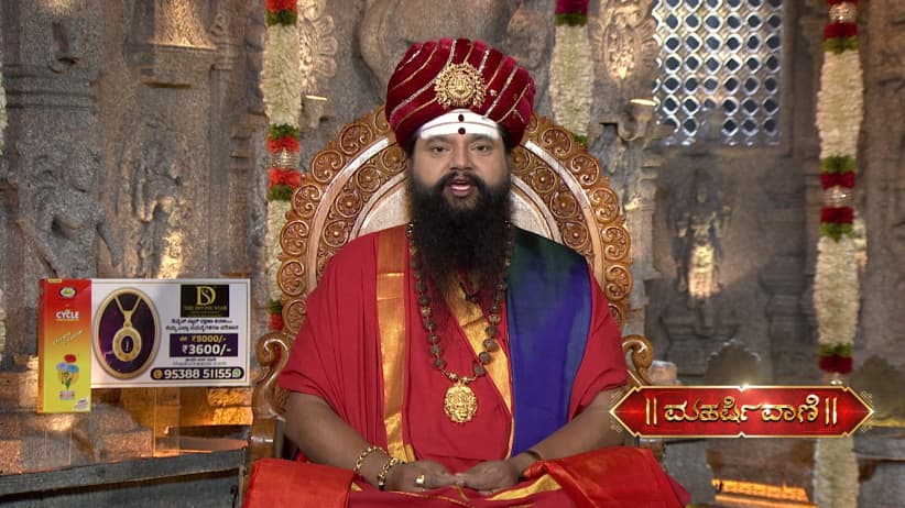 Maharishi Vaani - October 13, 2026