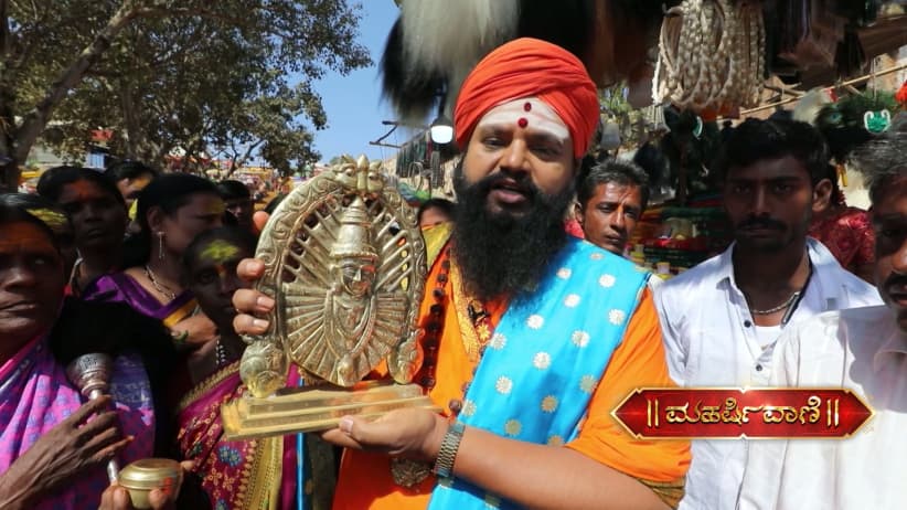 Maharishi Vaani - October 17, 2026