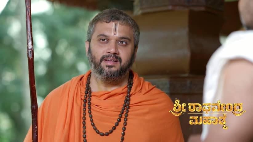 Sri Raghavendra Mahathme - October 17, 2026