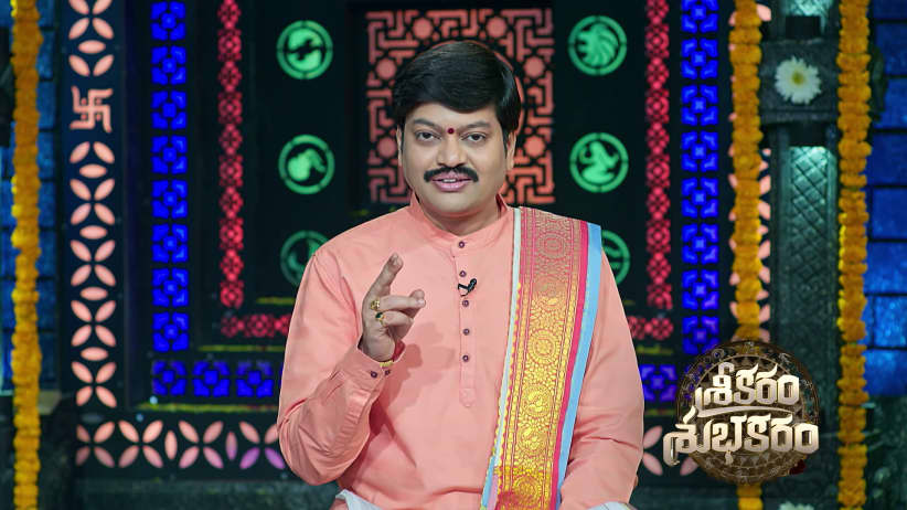 Srikaram Shubhakaram - October 14, 2026