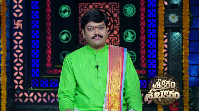 Srikaram Shubhakaram - October 16, 2026