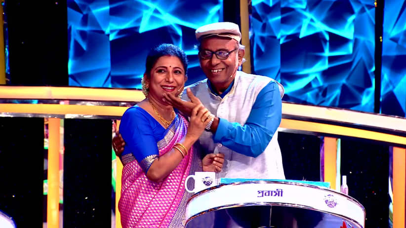 Six Couples on Dada’s Show