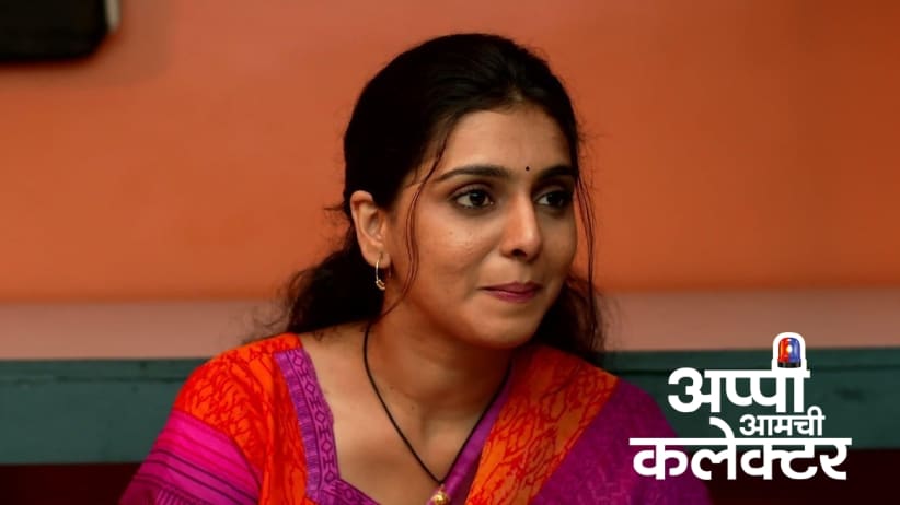 Arjun Gives His Tiffin to Appi