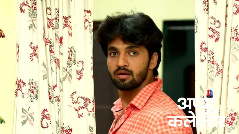 Arjun's Resolve