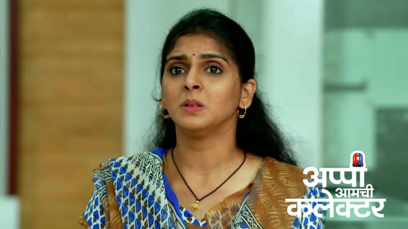 Appi Is Asked for a Bribe to Get Admission