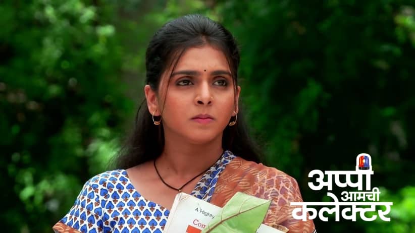 The News Given by Rupali Delights Swapnil