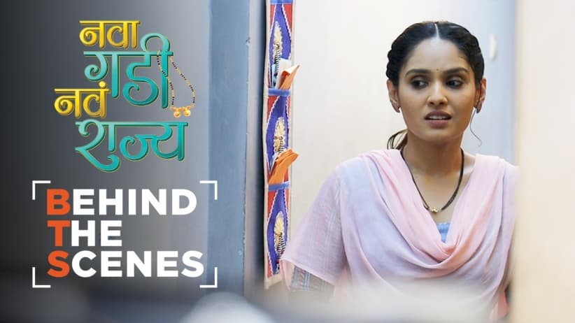 Filming of Tagya and Anandi's Scene | Behind The Scenes | Nava Gadi Nava Rajya