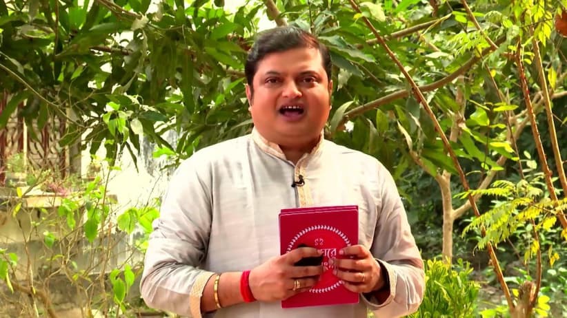 Ghore Ghore Zee Bangla - January 07, 2023 - Performance 1