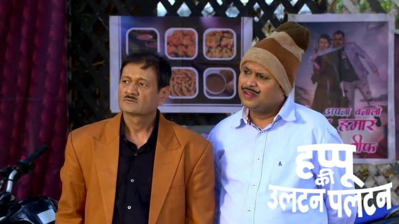 Kamlesh Escapes from Reshma