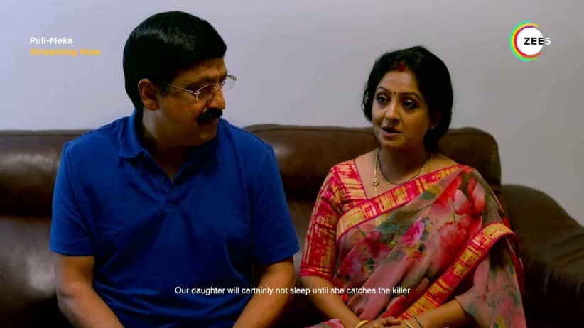 Puli Meka | Kiran Prabha, The Fearless Police Officer | Trailer