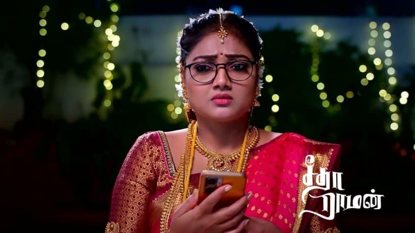 Seetha's Pitiable Plight