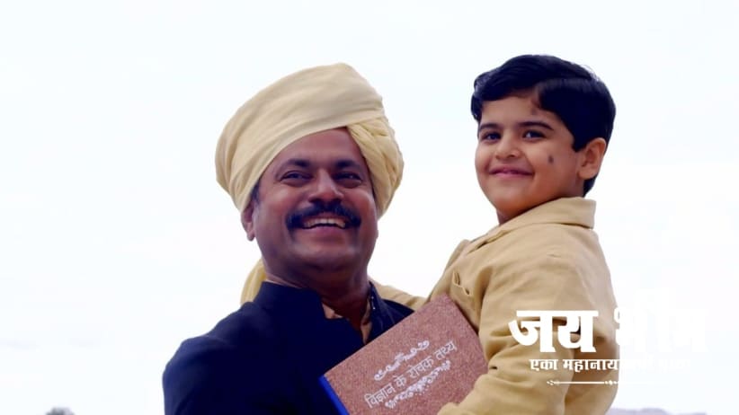 Bhim Makes a Decision