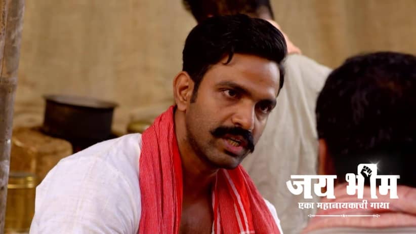 Ramji Helps Bhim Study