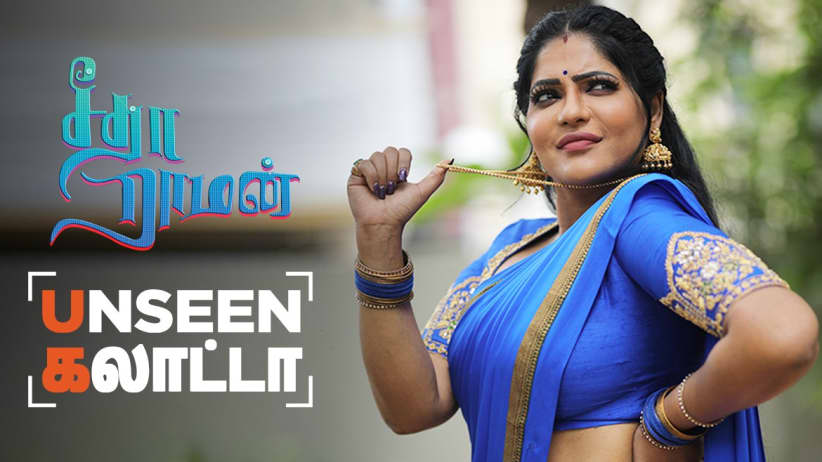 Reshma Memorises Her Dialogue | Behind the Scene | Seetha Raman