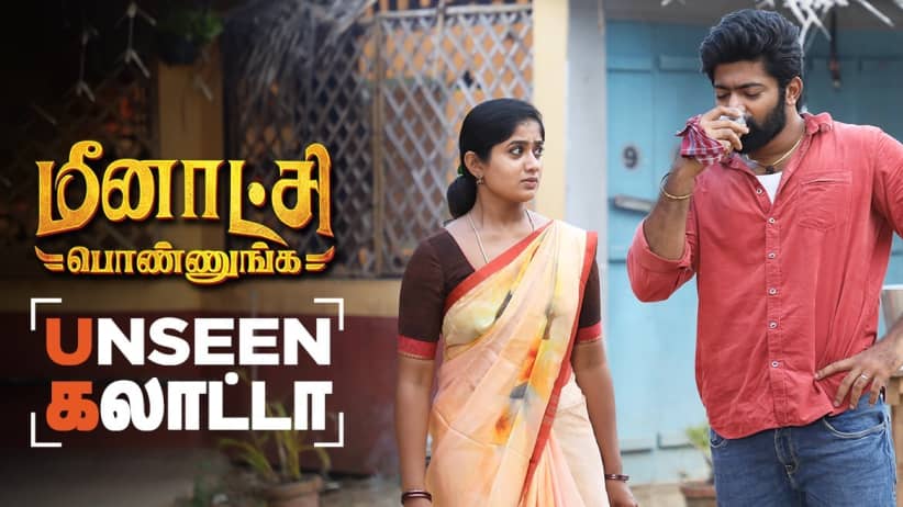 Soundarya Memorises Her Dialogues | Behind the Scenes | Meenakshi Ponnunga