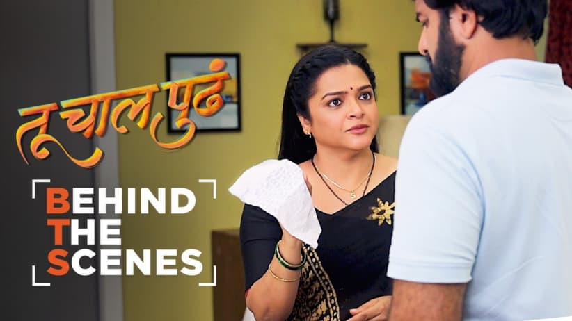 Ashwini Tells Shreyas about Mayuri's Plan | Behind the Scenes | Tu Chaal Pudha