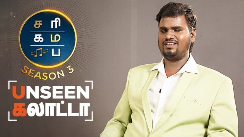 Purushothaman Thanks the Show | Behind The Scenes | SaReGaMaPa Seniors Season 3