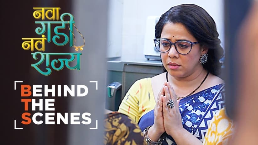 Filming of the Karniks Praying to God | Behind The Scenes | Nava Gadi Nava Rajya