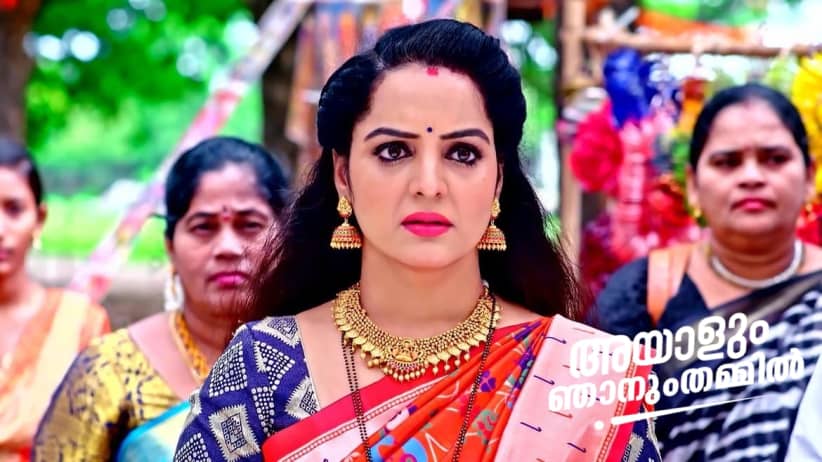 Abhiram’s Assurance to Jayanthi