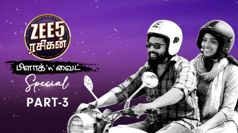 Karthikraj and Arthika’s Entertaining Rapid-Fire Round