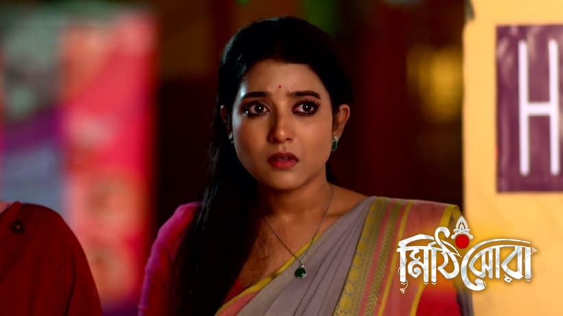 Nilu Doesn't Visit Jaya's House