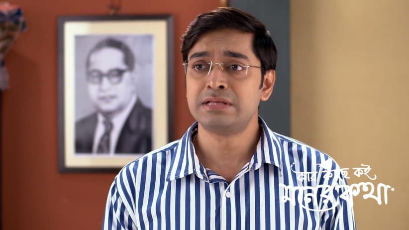 Anirban Gets Nervous