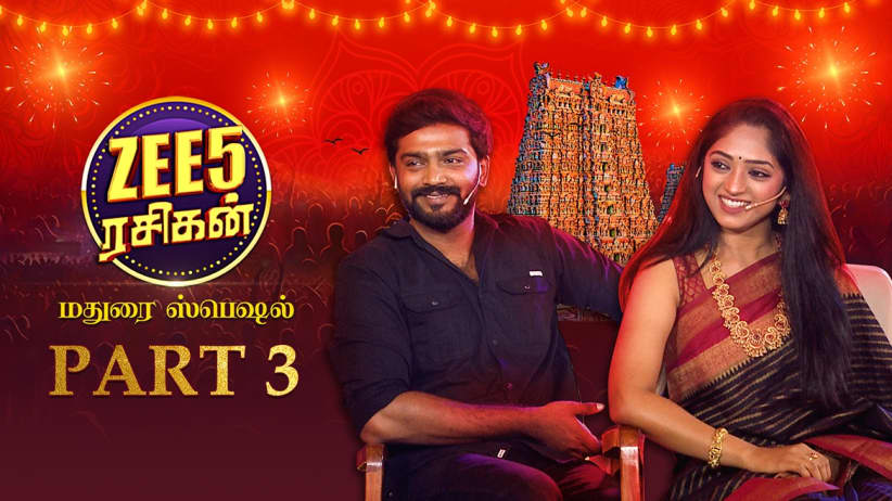 Nagaraj's Gift to Swathi