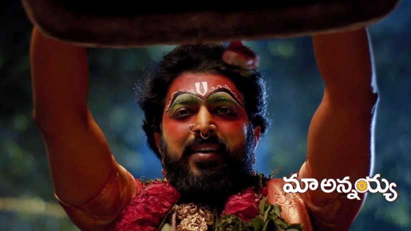 గంగకు అమ్మవారు ఆవహిస్తుంది