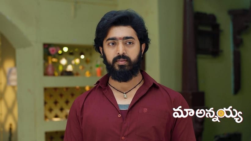 మా అన్నయ్య - ఏప్రిల్ 11, 2024 - ఎపిసోడ్