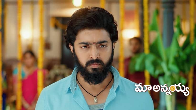 శివకు నిశ్చితార్థం అవుతుంది