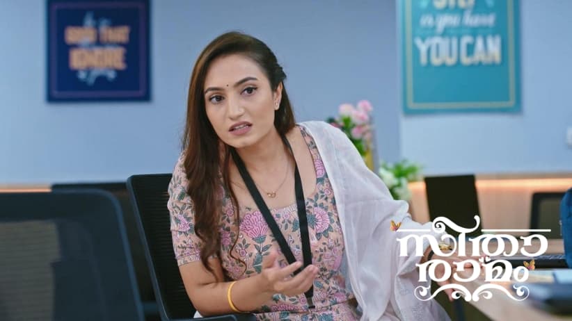 Sihi Invites Sriram to a Party