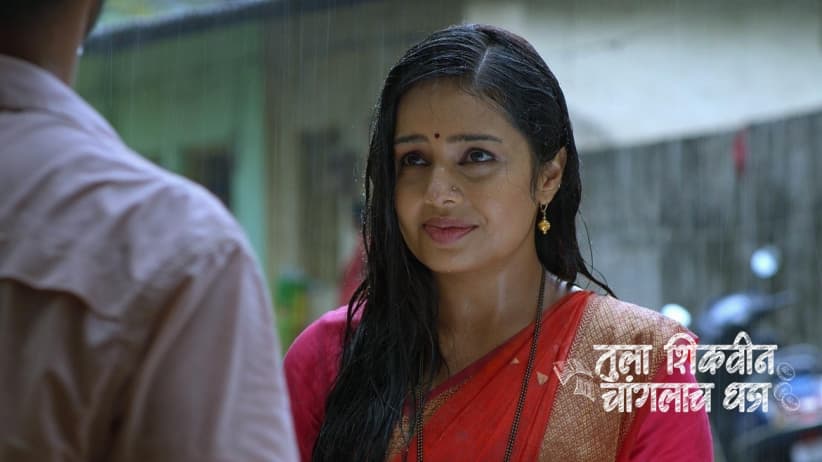 Adhipati and Akshara Look for a House
