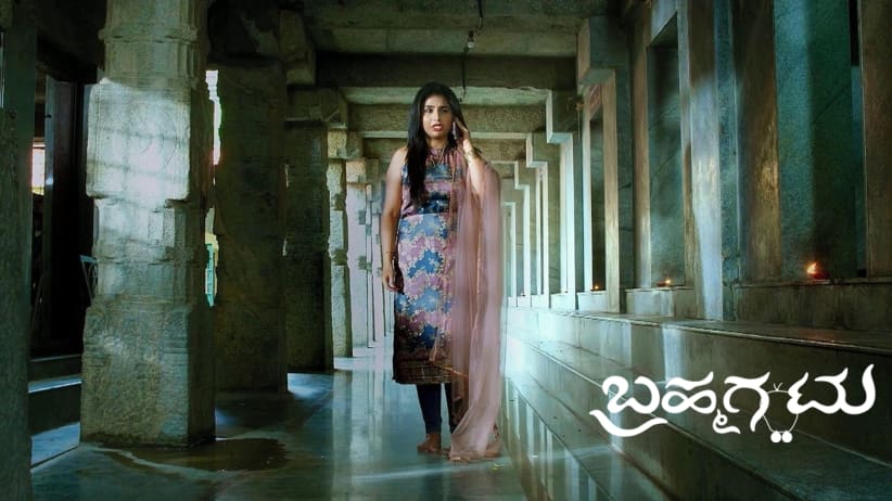 Soundharya's Terms for Chirag's Prospective Bride