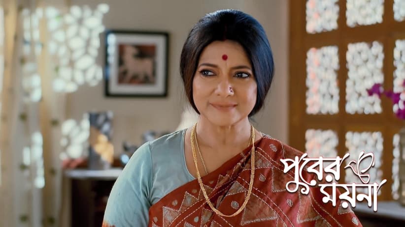 পুবের ময়না - জুন 30, 2024 - এপিসোড
