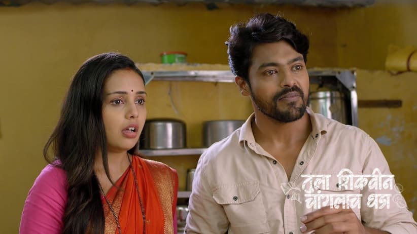 Adhipati and Akshara Get Worried about Paying Rent